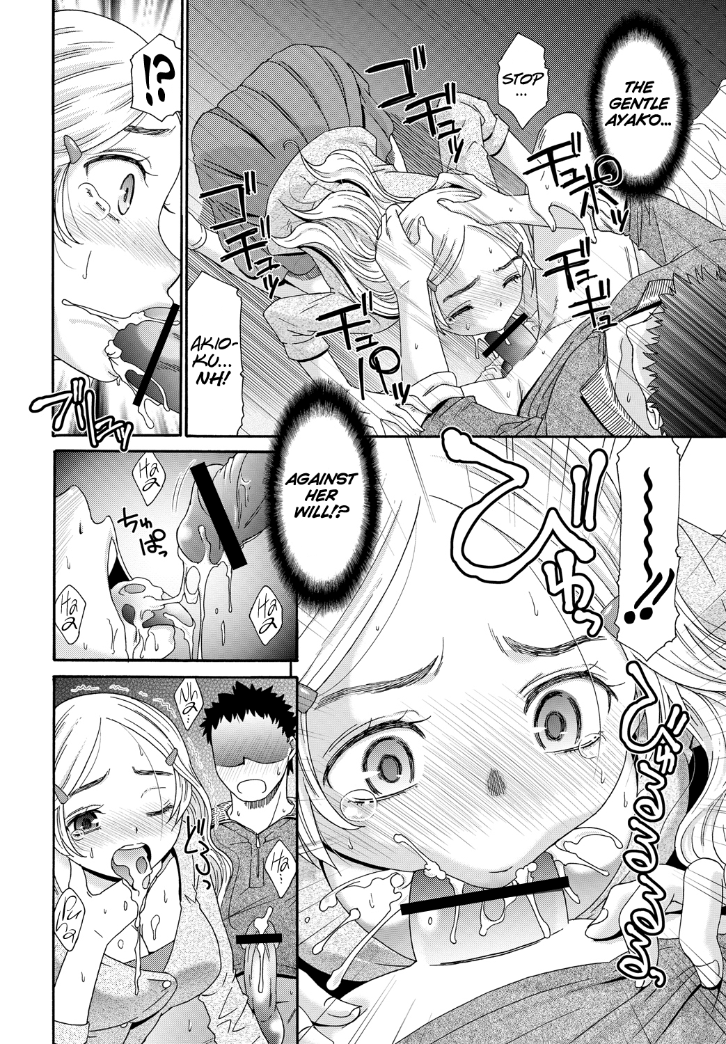 Momoiro Otome Irony | Pink Virgin Irony page 10 full