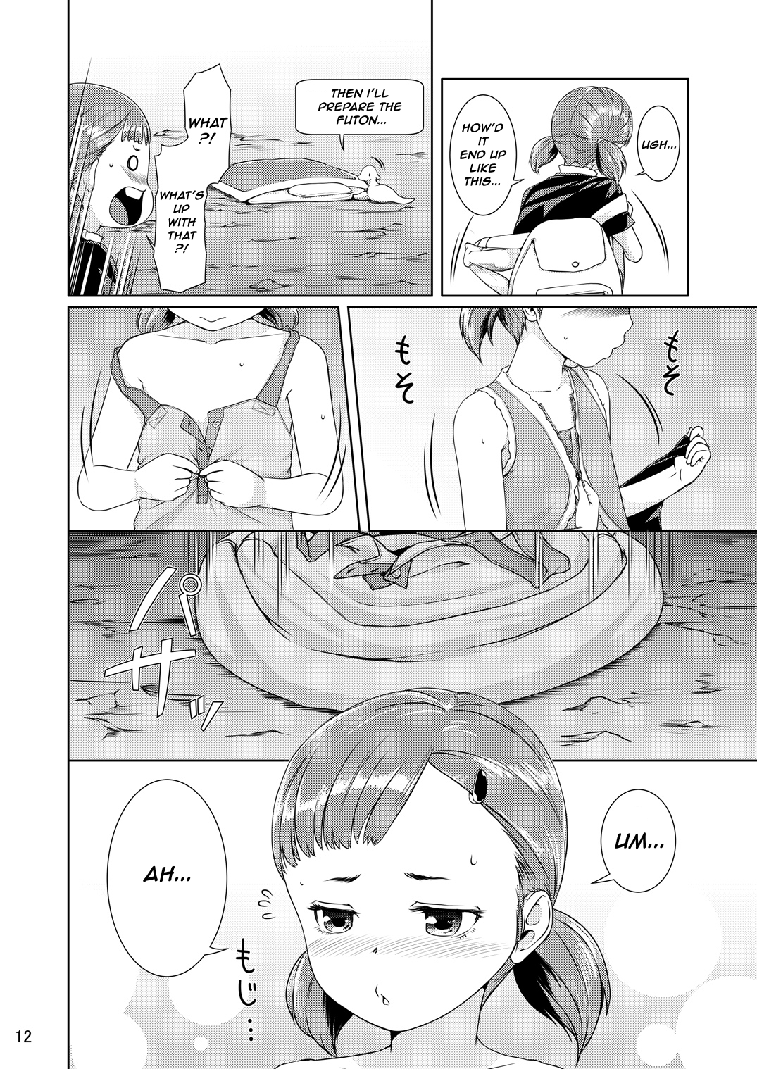 Tentacle Tamer! Episode 1 page 12 full