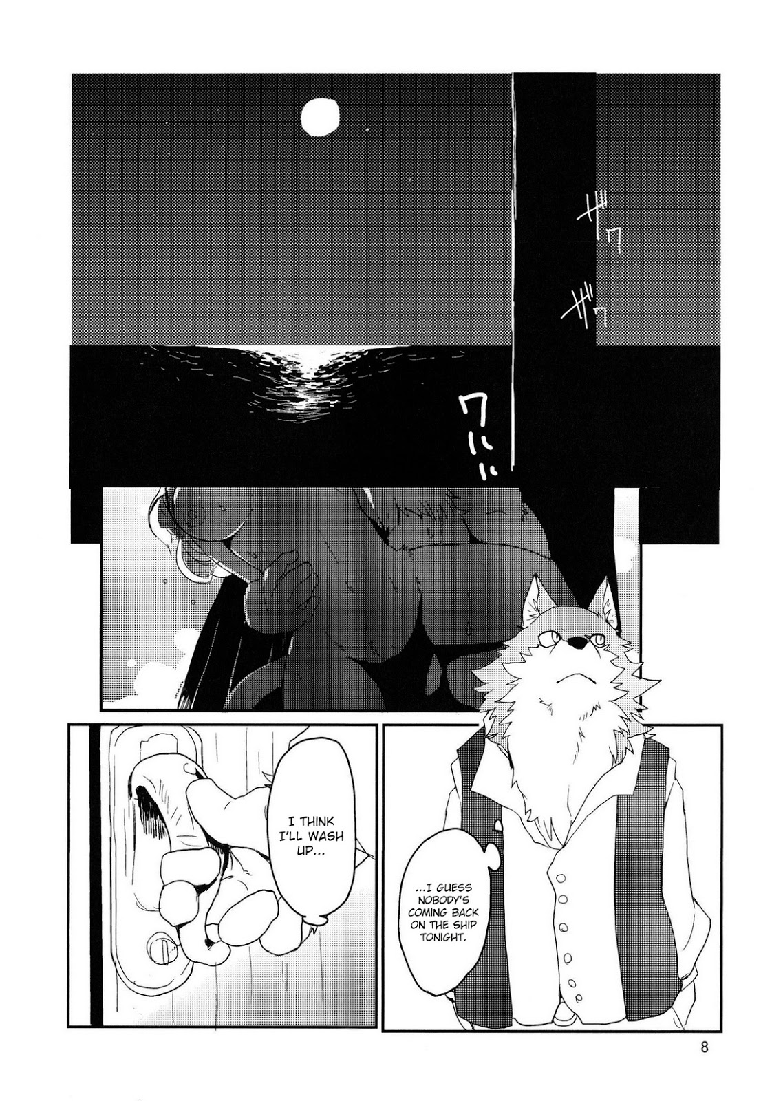 TAKE THE PLUNGE page 6 full