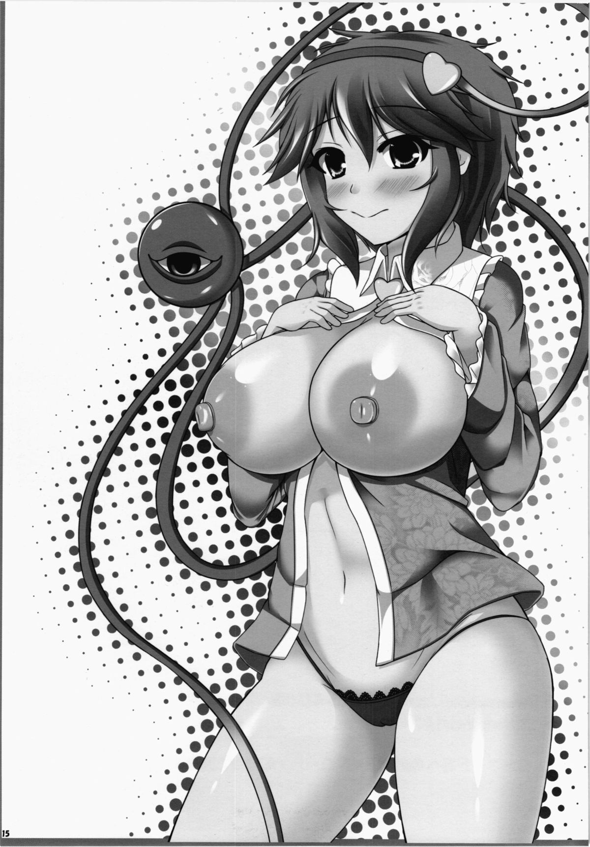 Satori-sama to Sex Shitai page 12 full