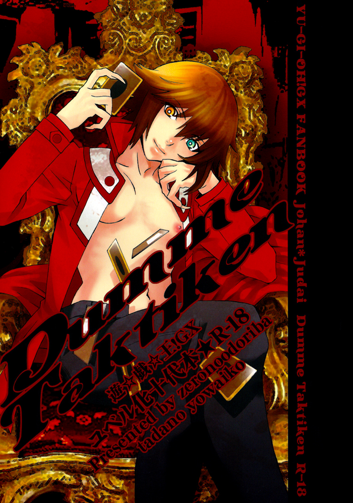 Dumme Taktiken page 1 full