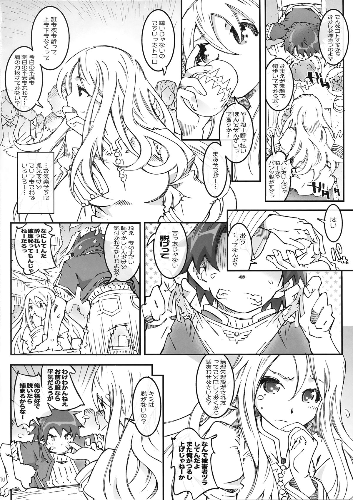 JUSTY-COMMUNICATION page 10 full