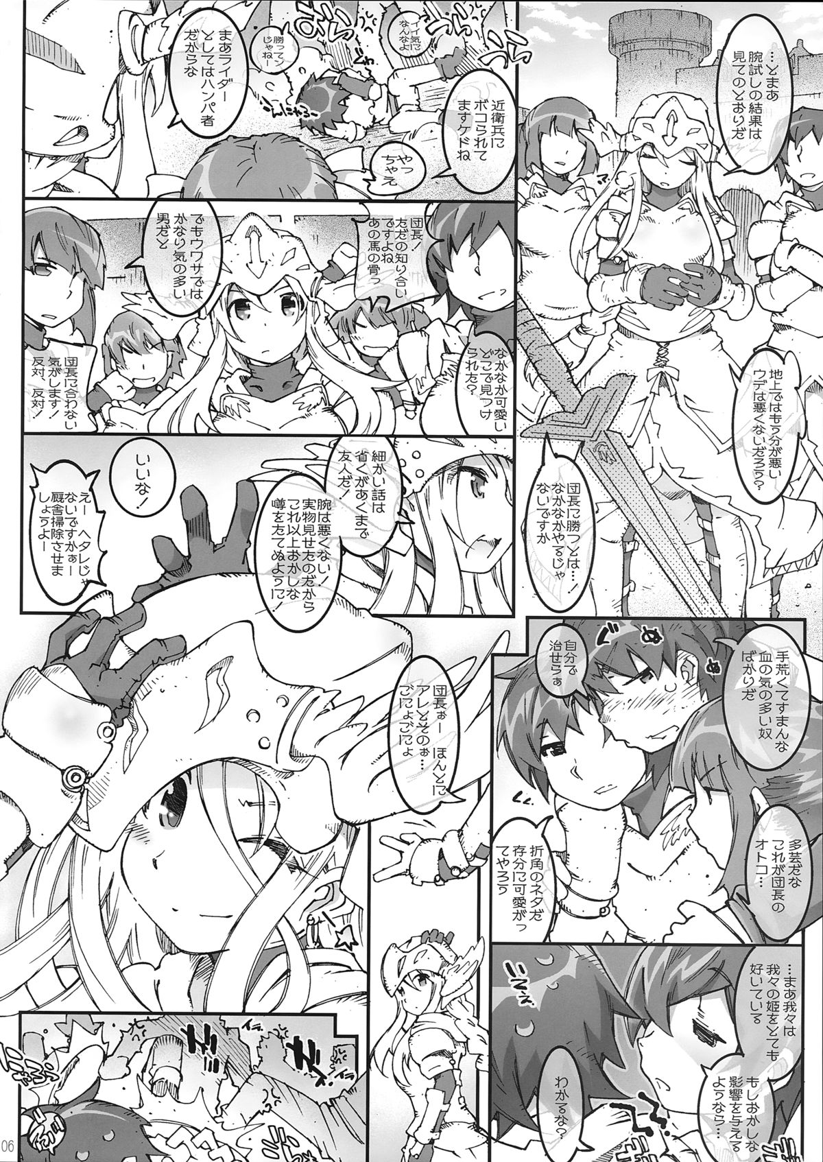 JUSTY-COMMUNICATION page 6 full