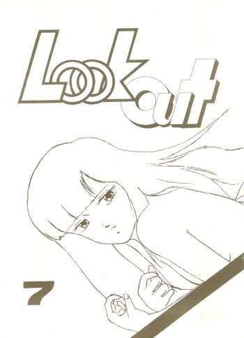 (C31) [ALPS (Various)] LOOK OUT 7 (Various) cover