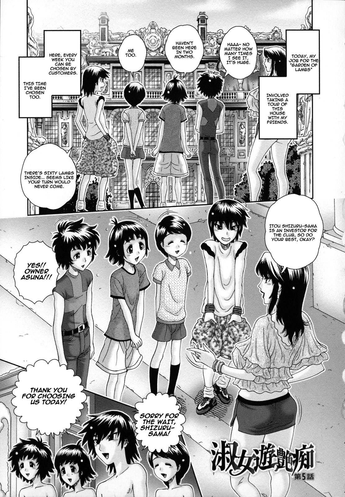 Shukujo Yuuenchi Ch. 5 page 1 full