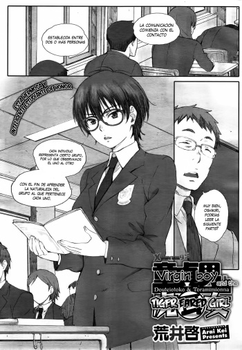 [Arai Kei] Doutei Otoko to Toramimi Onna (COMIC Megastore Alpha 2015-01) [Spanish] [XHentai95] cover
