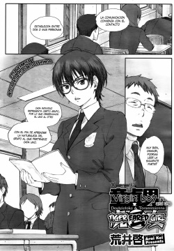 Doutei Otoko to Toramimi Onna