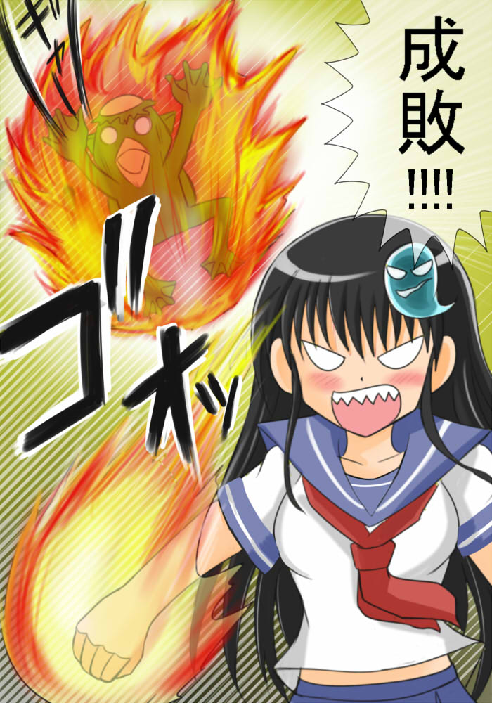 Akuryou Hunter Yuuna page 5 full