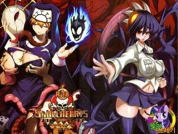 (CSP6) [Shimoyakedou (Various)] SKULLHEARTS (SKULLGIRLS) [Korean] [TeamHumanTrash] cover