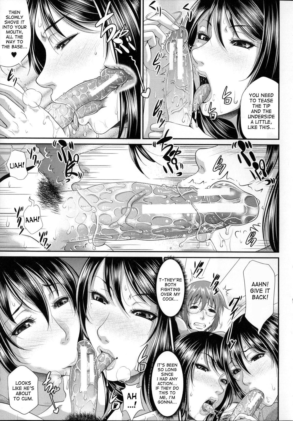 Enjo Kousai Ch. 0, 4, omake page 12 full