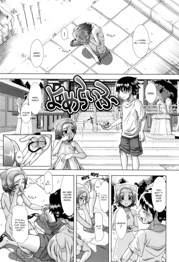 [Shinozuka Yuuji] Yome Life | Married Life (Hitozuma Life - Married Woman Life) [English] [Team Koinaka] cover