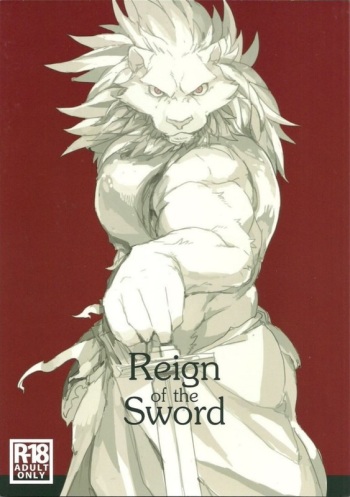 (C87) [Senmatu-Chaya (Kamado)] Reign of the Sword cover