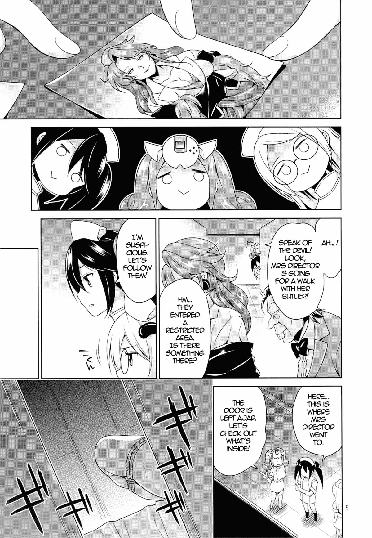 Sehagaga Gakuen no Hitobito page 8 full
