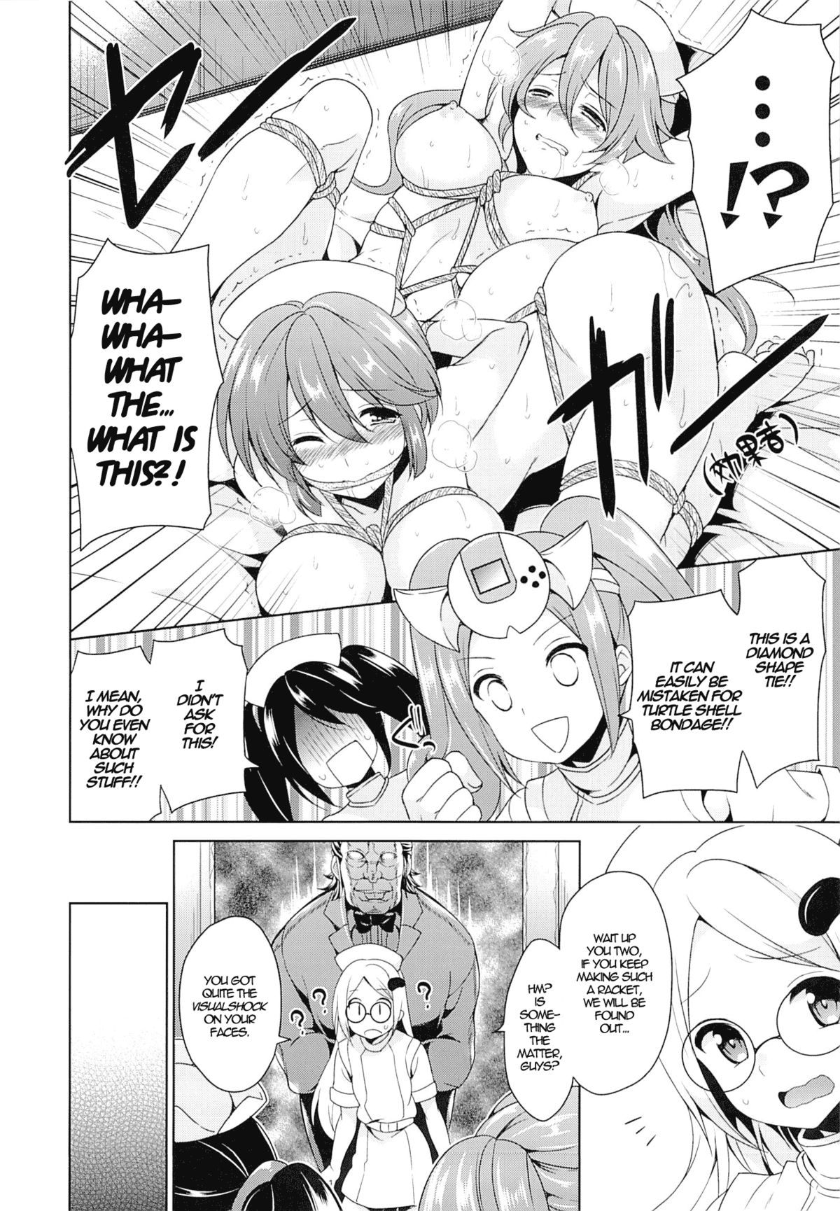 Sehagaga Gakuen no Hitobito page 9 full