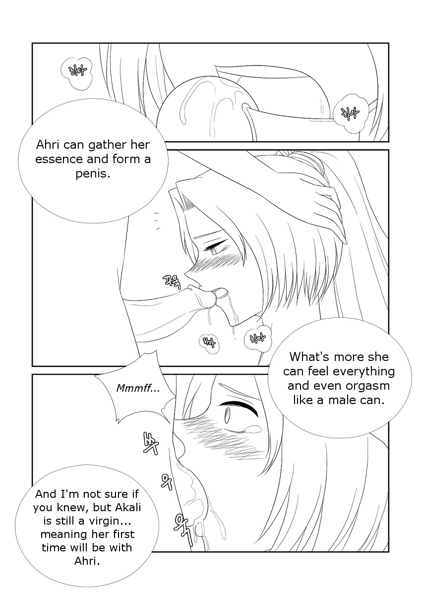 Please Help Me Mr.Shen 2 page 11 full