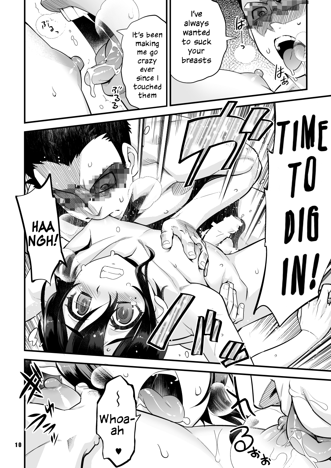 Anata no Doutei, Boku ni Itadakemasu ka? page 9 full