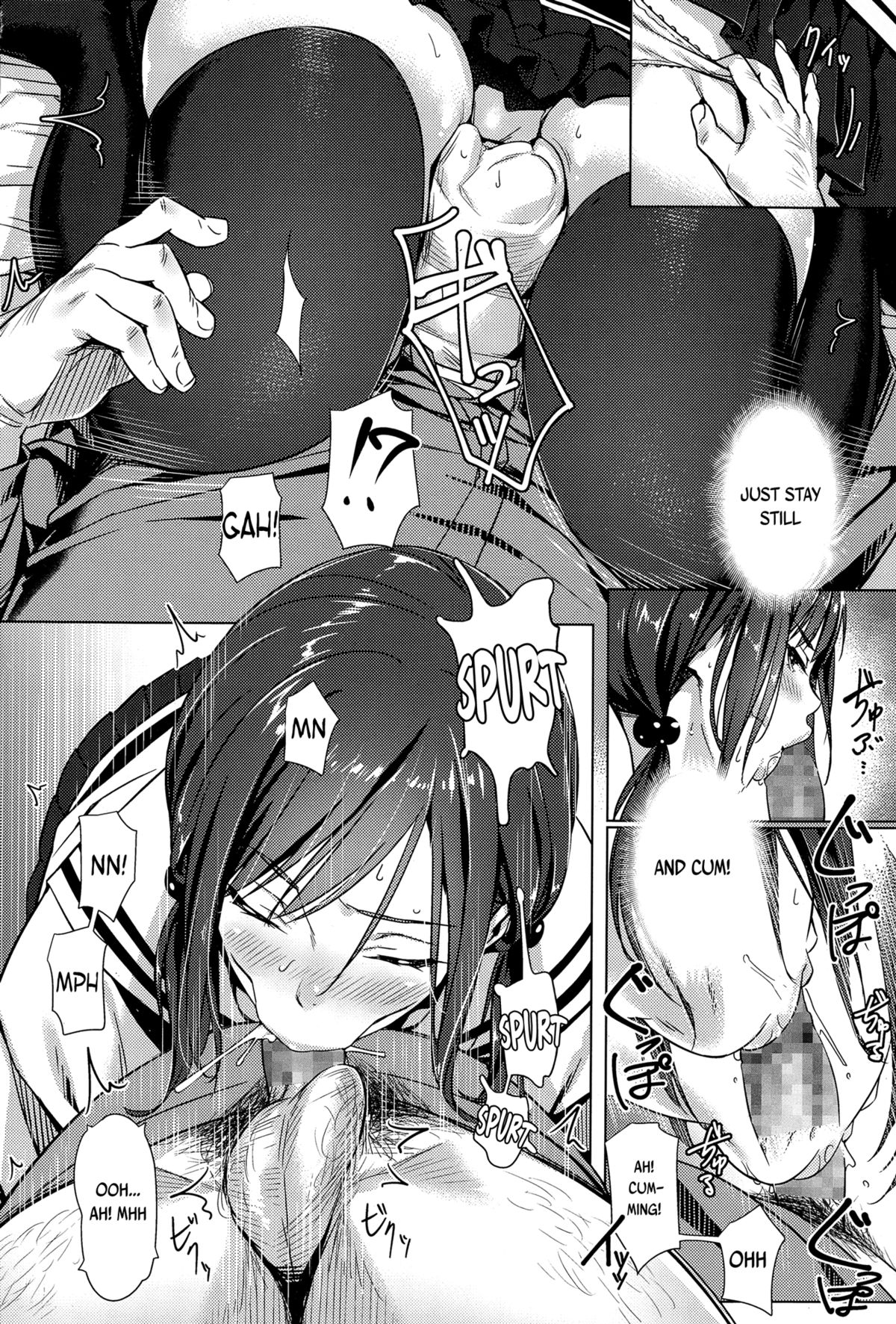 Kounai Enkou | School Asscort   =LWB= page 8 full