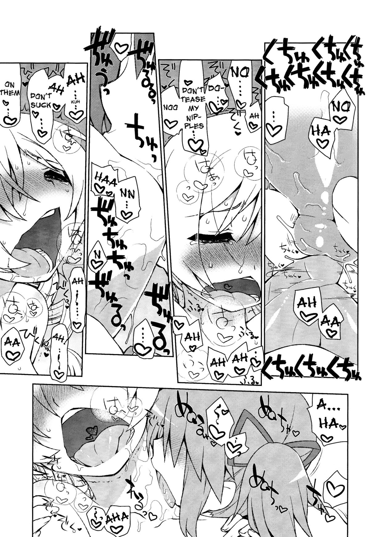 Mamimamix page 11 full