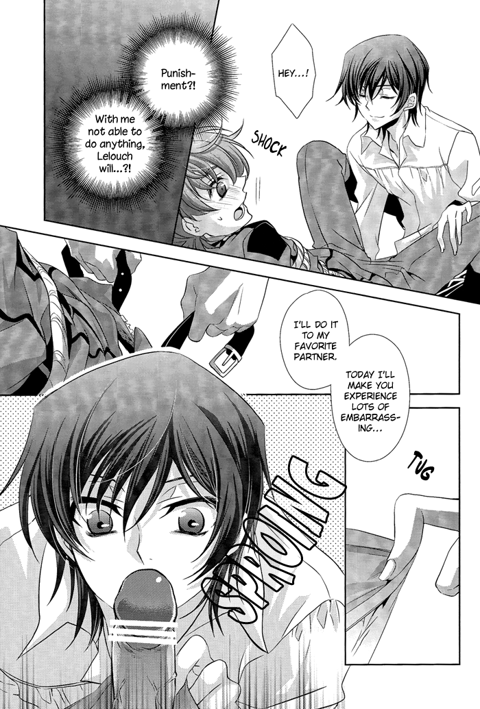 Holic/04 page 11 full