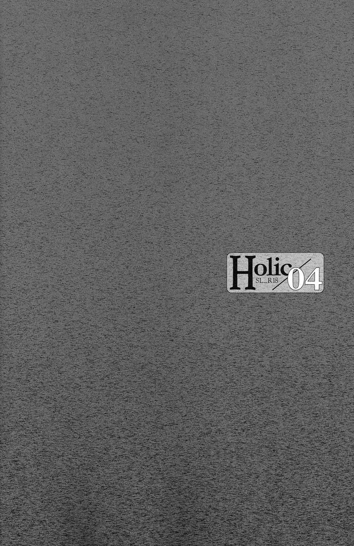 Holic/04 page 6 full