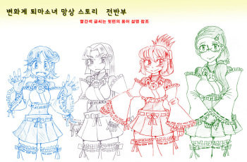 [こがねむし] 적을 쓰러 뜨려도 저주가 풀리지 않는 마법 소녀 방송 후 방송에 대한 망상 cover