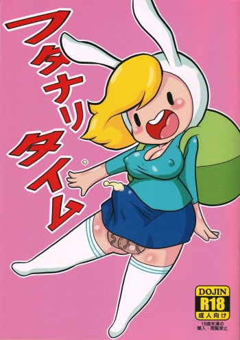 (Futaket 10.5) [Tokyo Tsunamushi Land (Tsunamushi)] Futanari Time (Adventure Time) [Spanish] [Hijo de Orca] cover