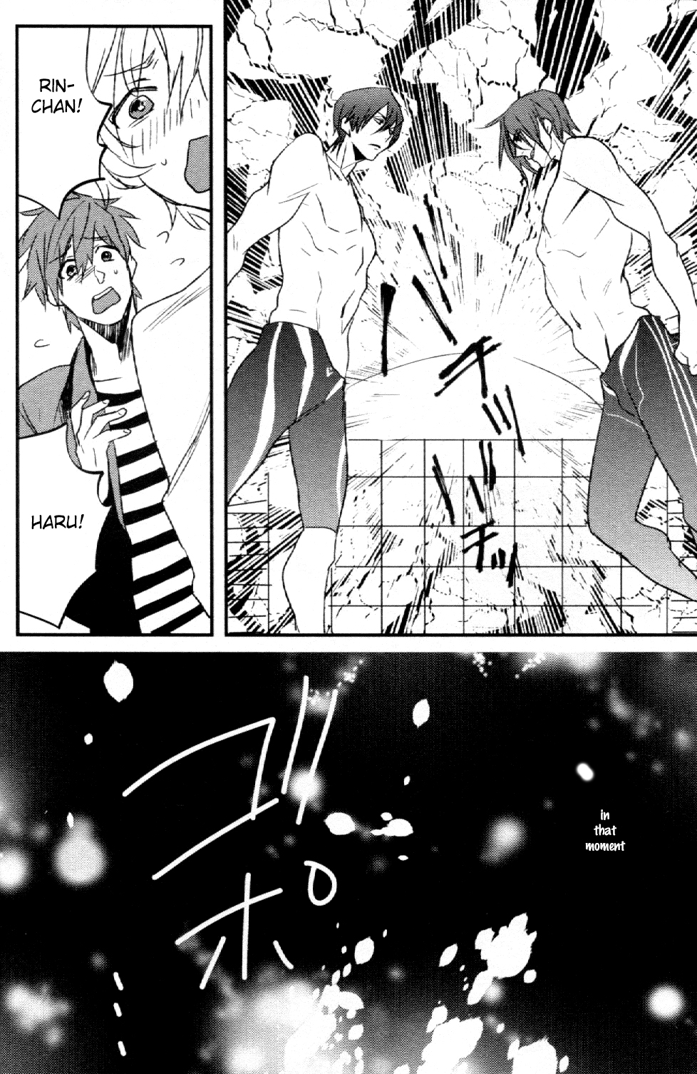 Tsumi to Batsu page 11 full