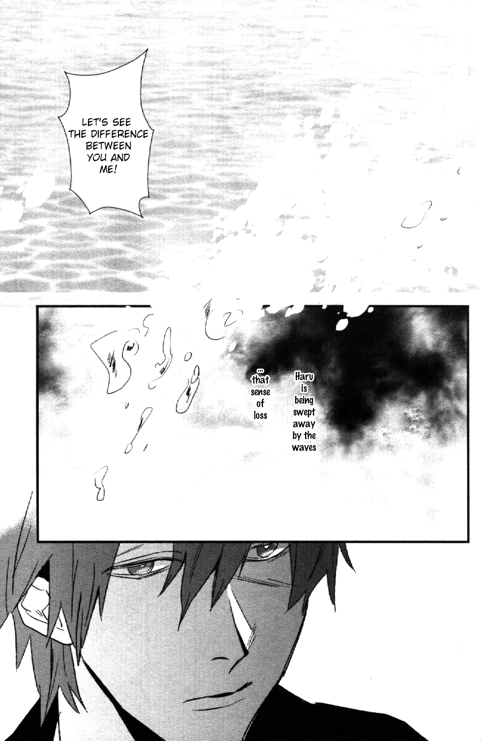 Tsumi to Batsu page 12 full