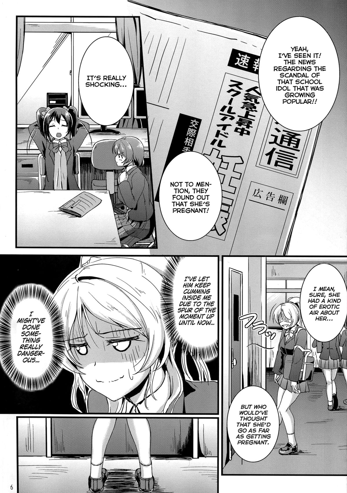Let's Study xxx 3 page 5 full