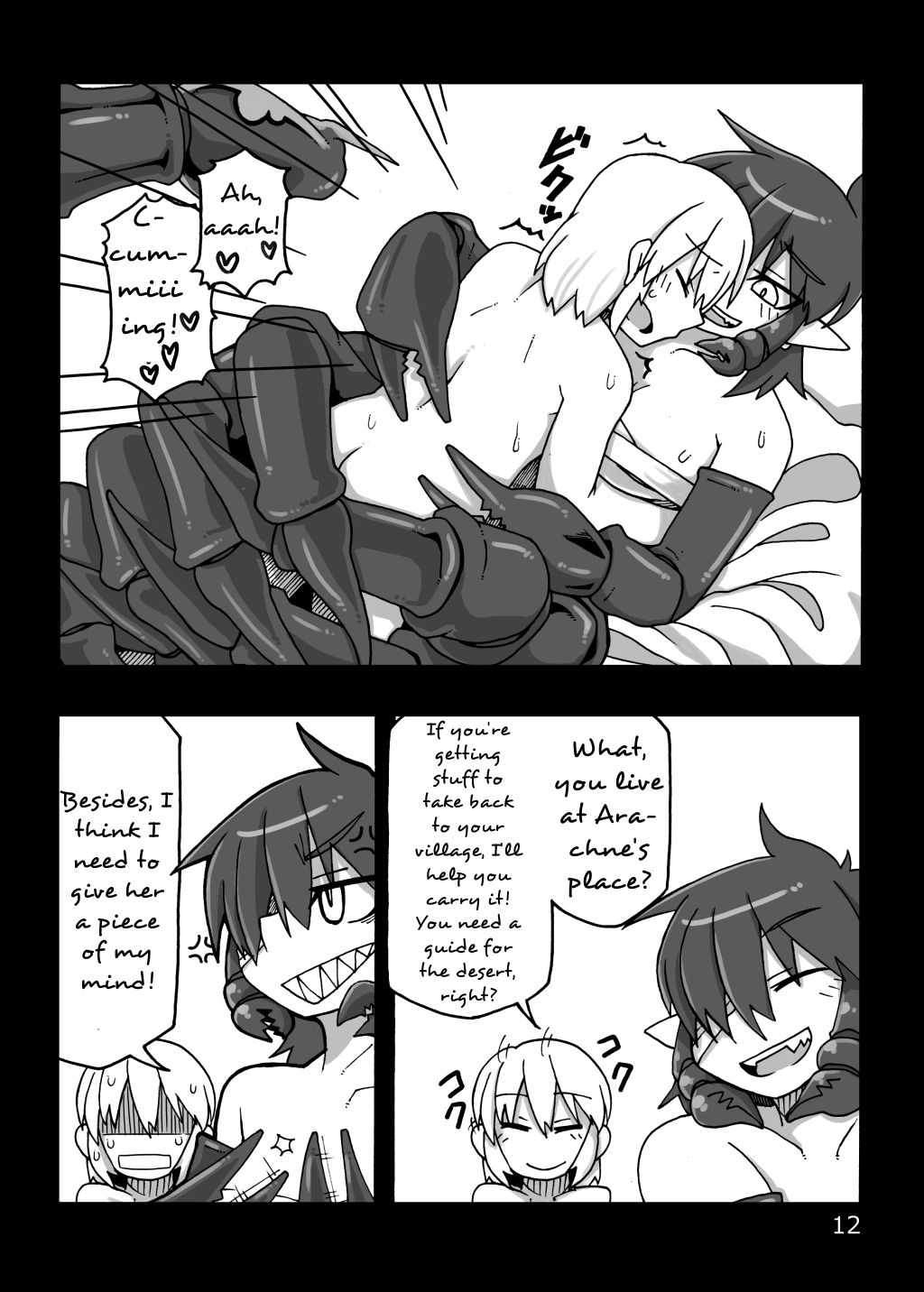 Sasori Musume-san hon | Scorpion Girl Book page 11 full