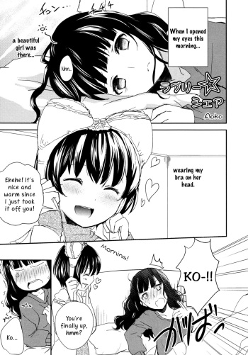 [Aoko] Lovely Share (L -Ladies ＆ Girls Love- 03) [English] [Yuri-ism] cover