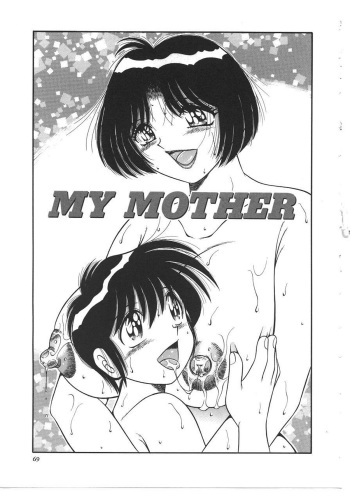 [AYA] MY MOTHER (MY MOTHER) [English] [Amoskandy] cover