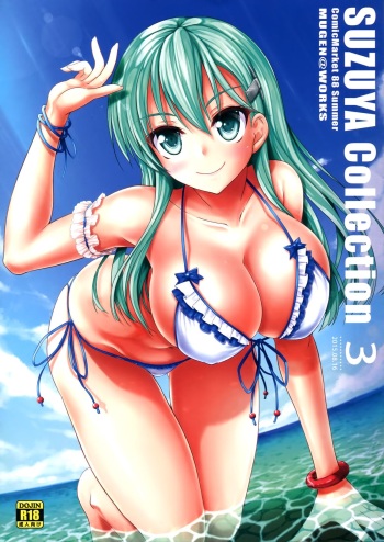 (C88) [Mugen@WORKS (Akiduki Akina)] Suzuya Collection 3 (Kantai Collection -KanColle-) cover