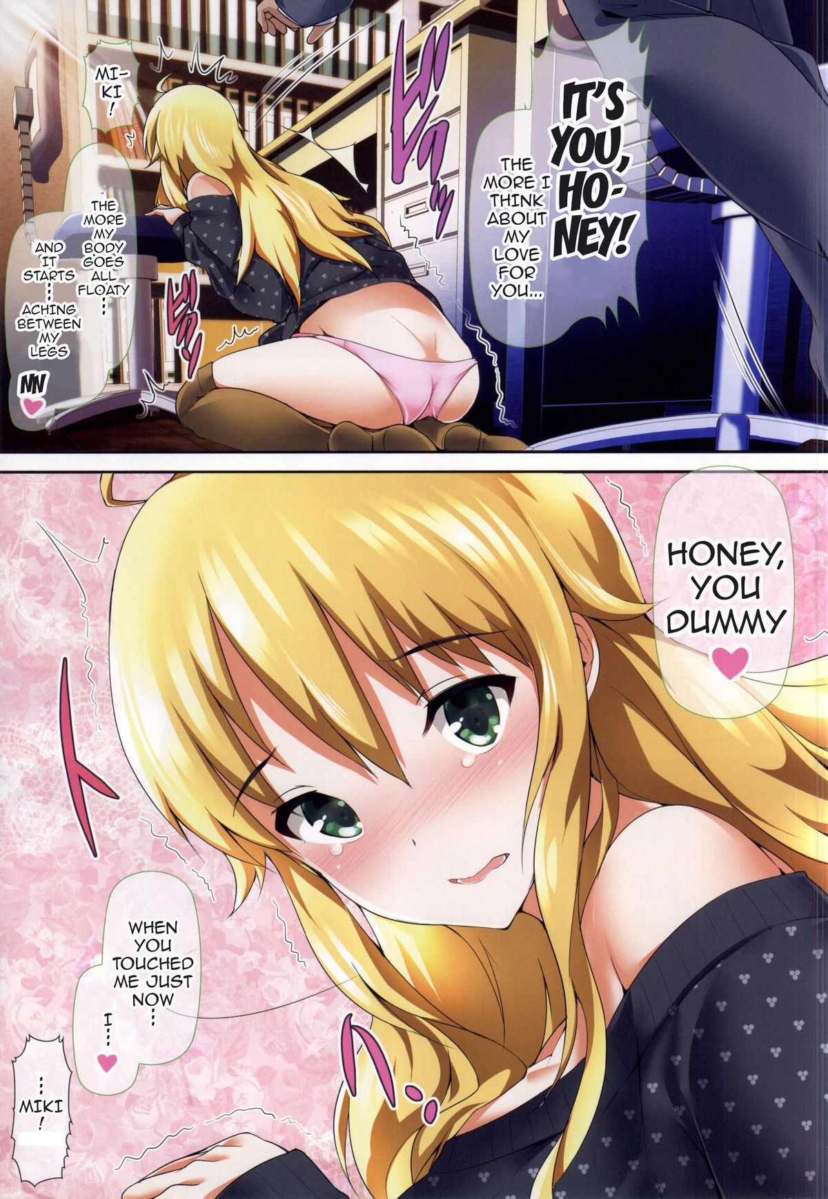 Koi no Ougonritsu | The Golden Rule of Love page 6 full