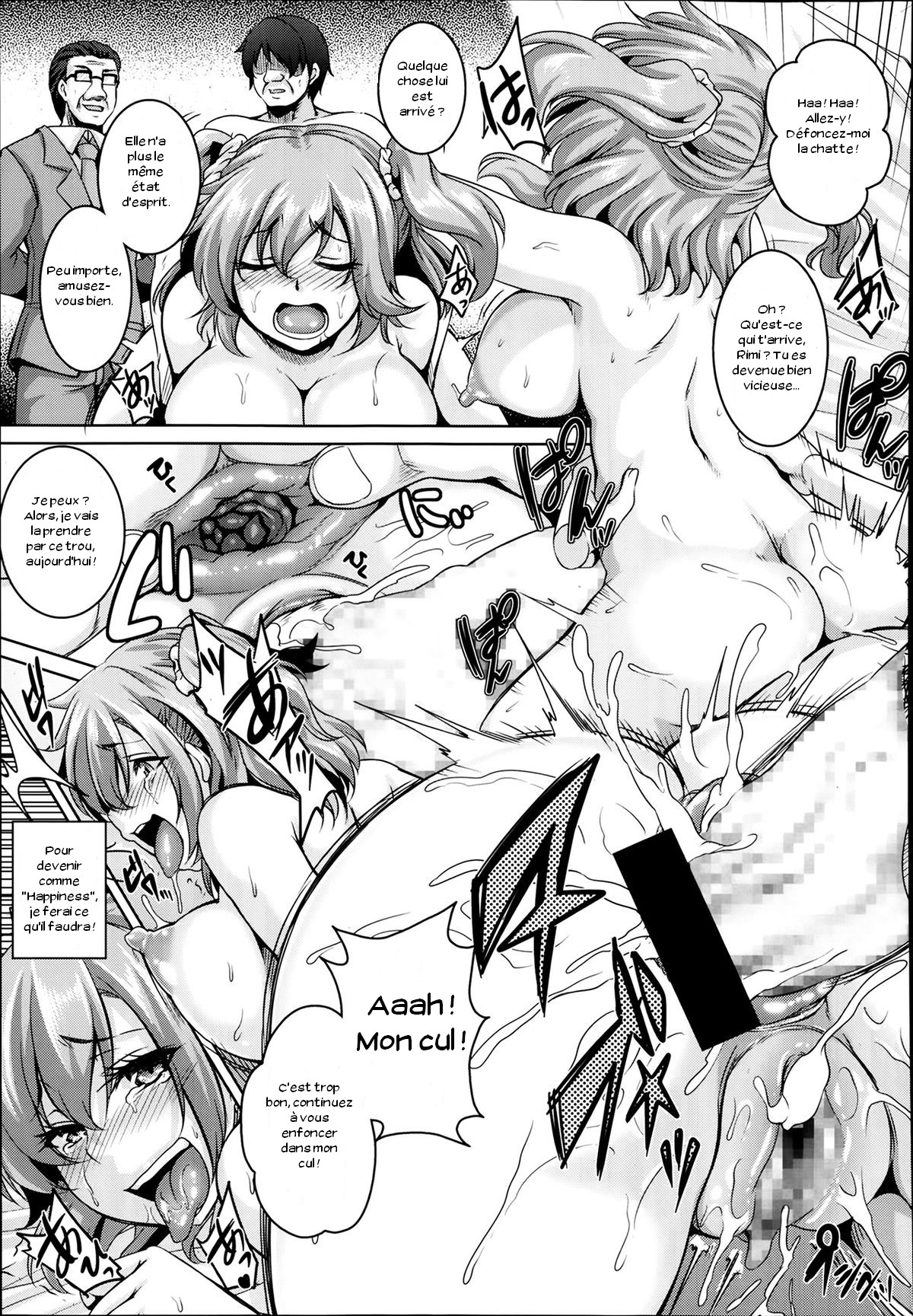 Happiness! ~Shinjin Idol no Houshi Eigyou~ page 11 full