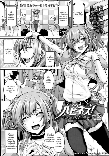 [Kazuhiro] Happiness! ~Shinjin Idol no Houshi Eigyou~ (COMIC Tenma 2014-03) [French] [Zer0] cover