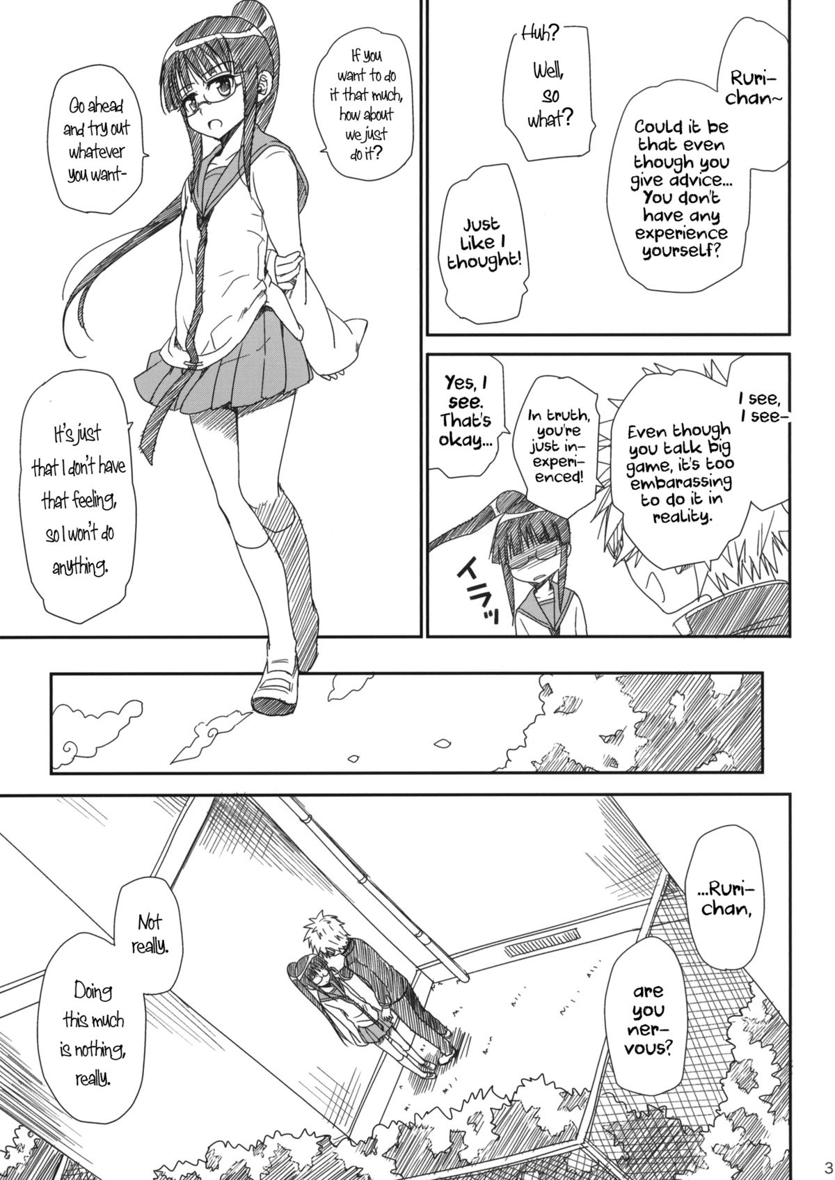 Megane no Yoshimi page 3 full