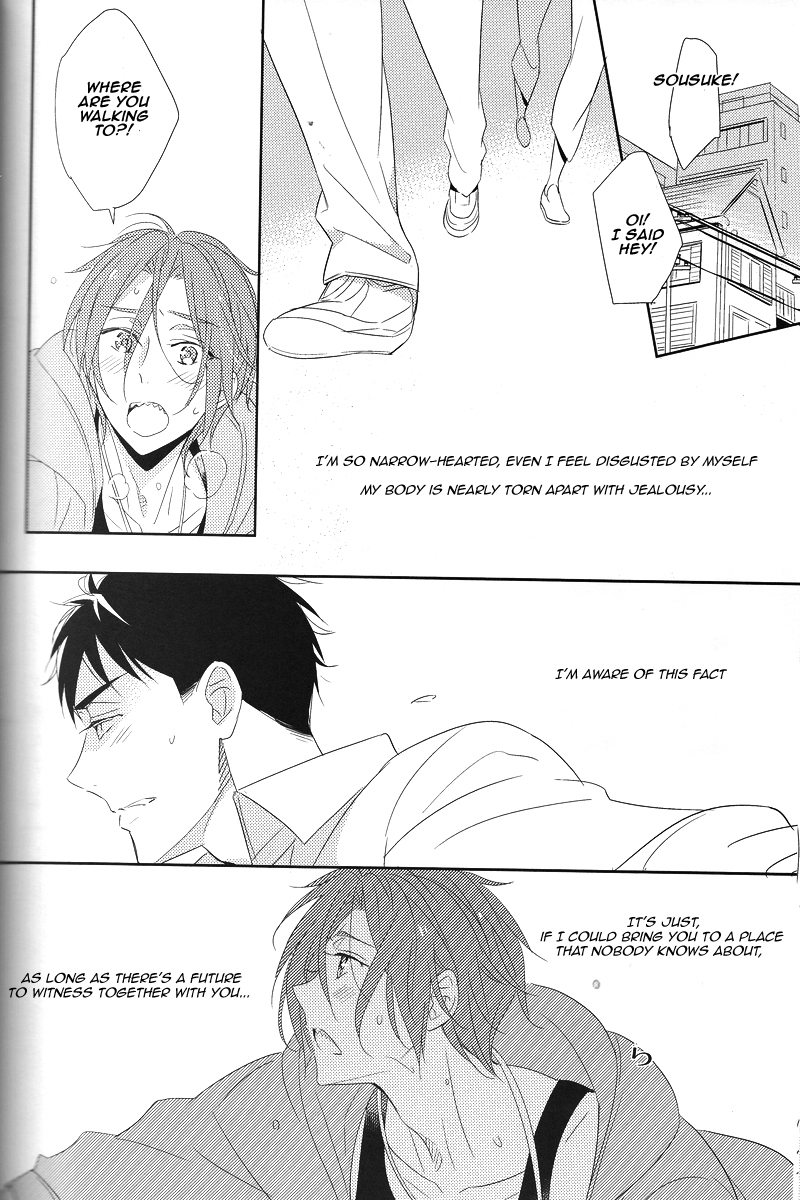 Nobody Knows Everybody Knows page 11 full