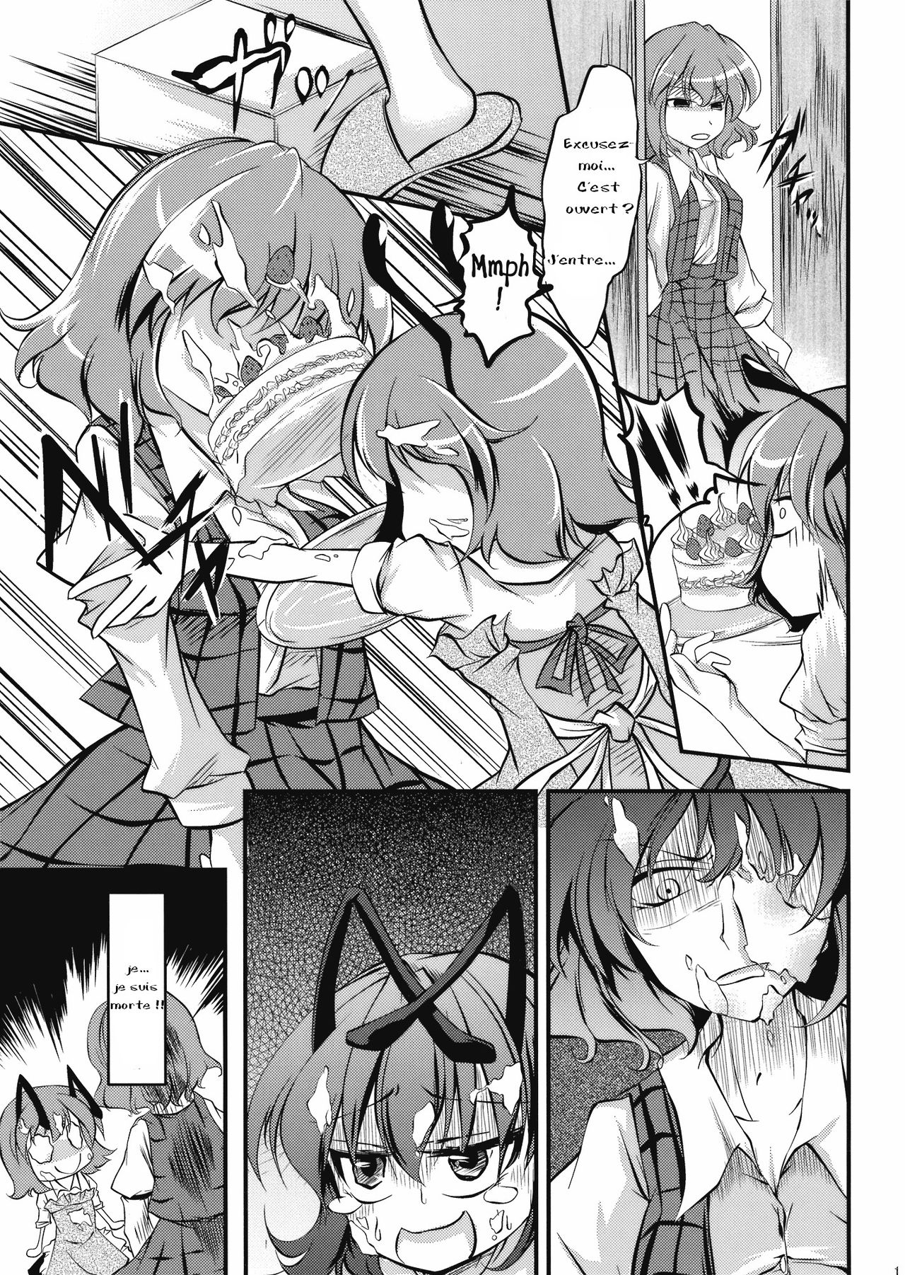 Wriggle Chuudoku page 4 full