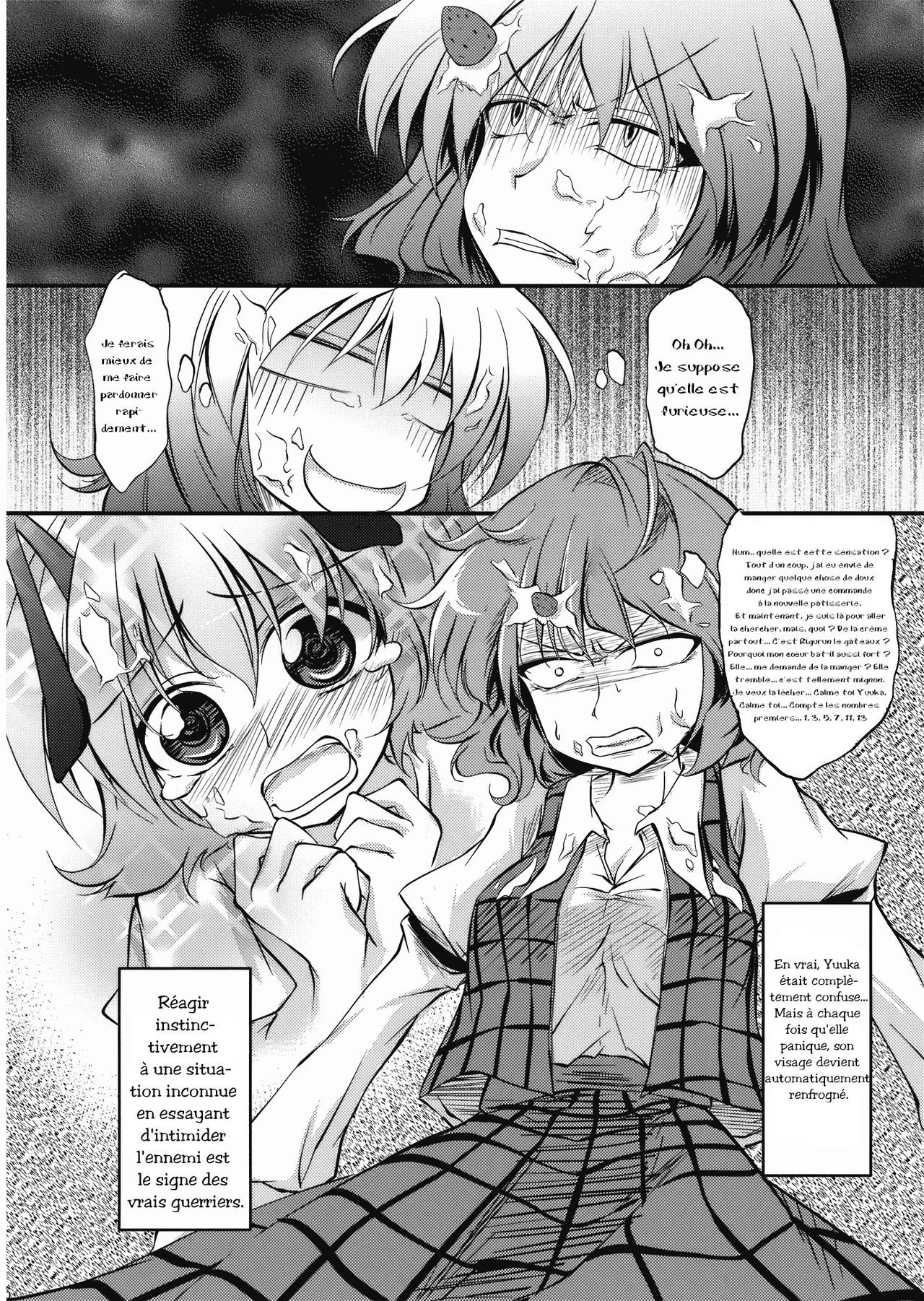 Wriggle Chuudoku page 5 full