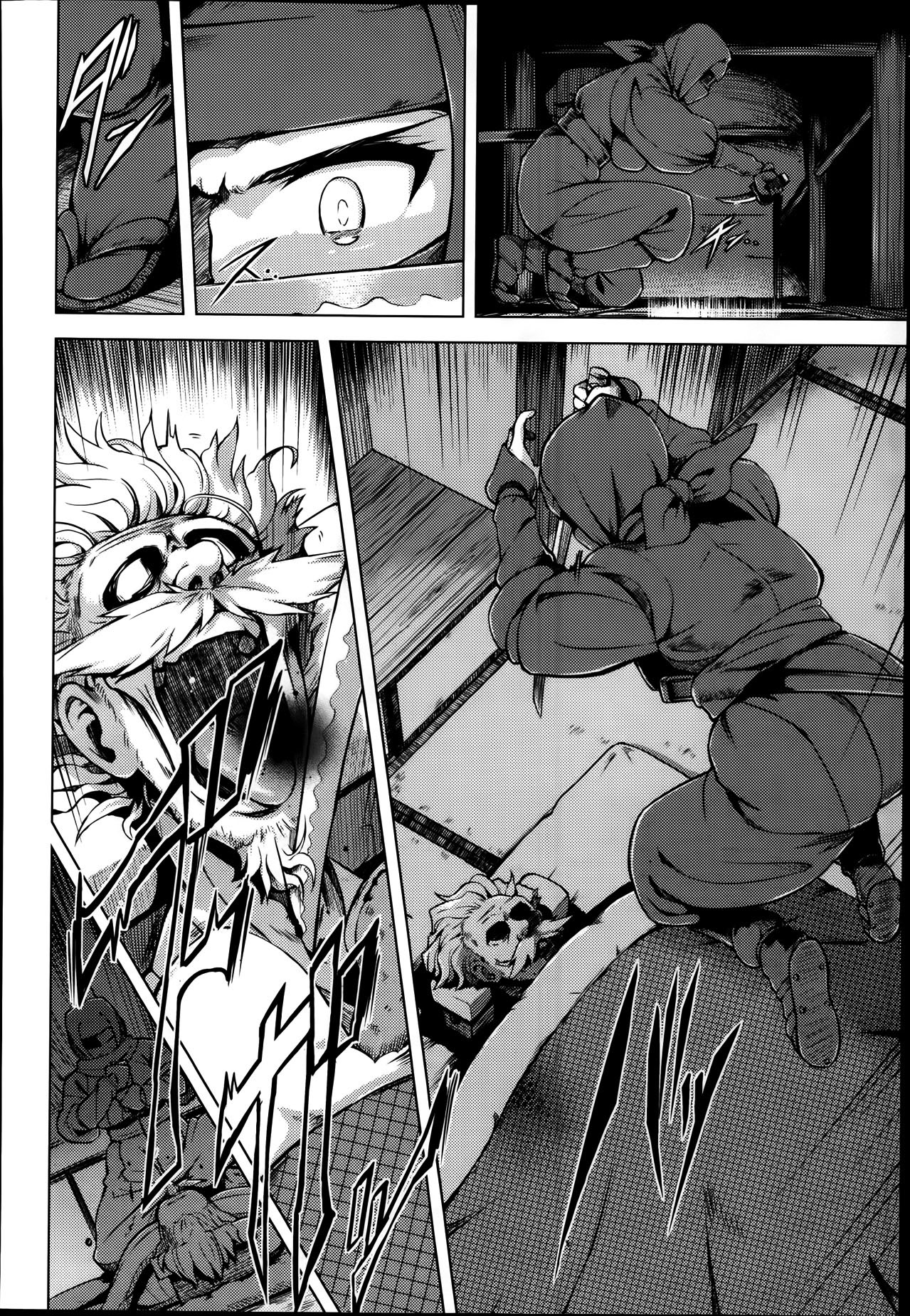 Jigoku Kunoichi Gokuraku Otoshi page 2 full