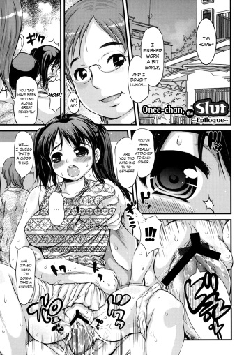 [Takorina Gahaku] Onee-chan wa Nikubenki ~Epilogue~ | Onee-chan, the Slut ~Epilogue~ (Niku Feti) [English] =TV= [Digital] cover