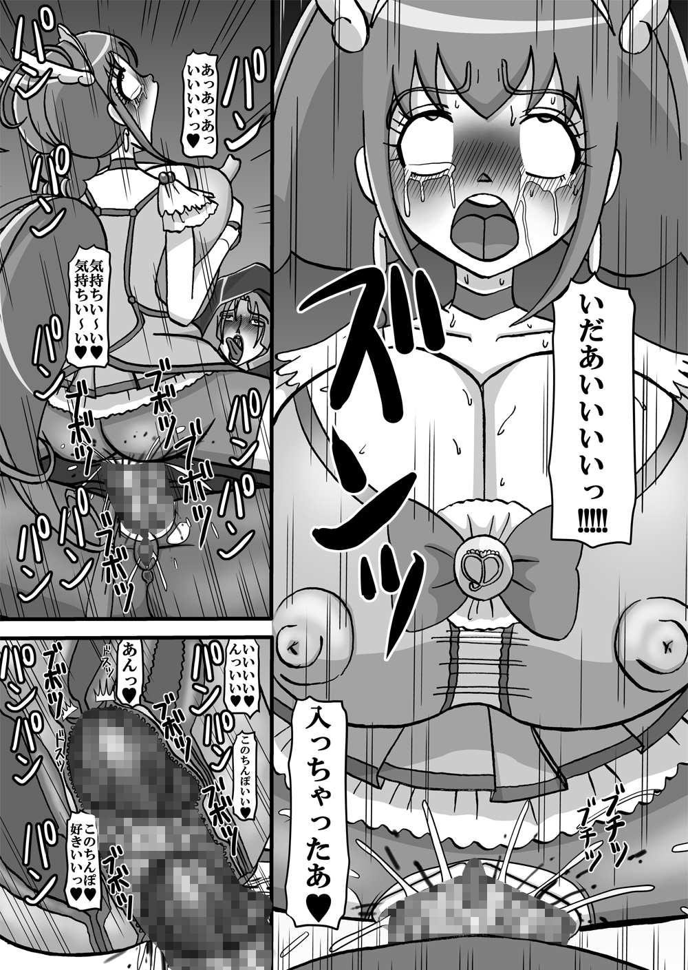 Sweetie Girls 10 ~Majo Inran Time~ page 12 full