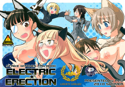 ELECTRIC★ERECTION