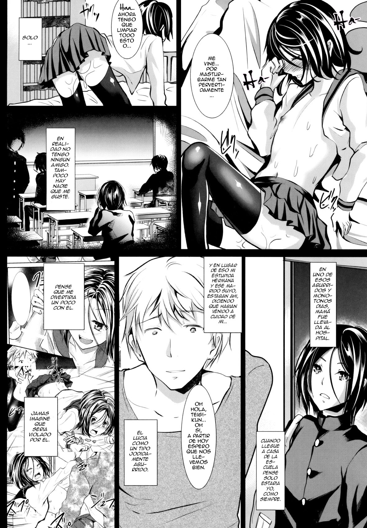 Gitei Otoshi -Anten Hen- | Trap- Younger Brother-in-Law Conflict Volume page 12 full