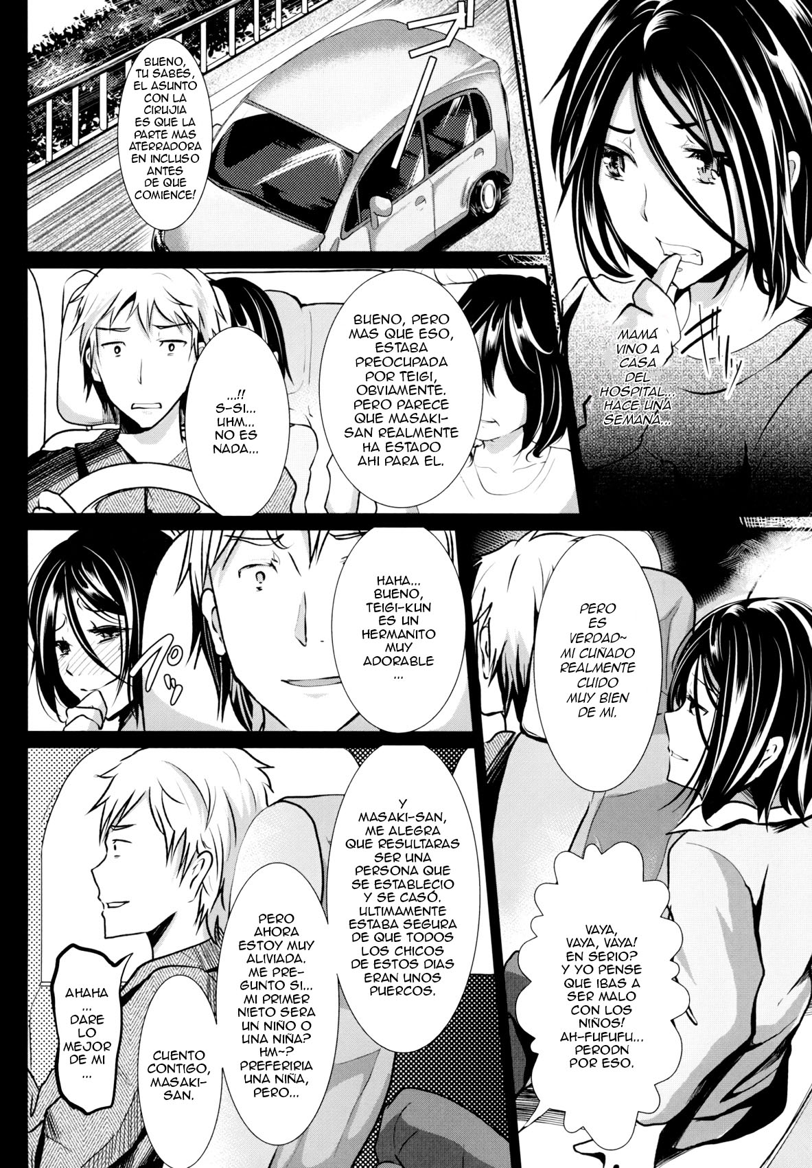 Gitei Otoshi -Anten Hen- | Trap- Younger Brother-in-Law Conflict Volume page 4 full