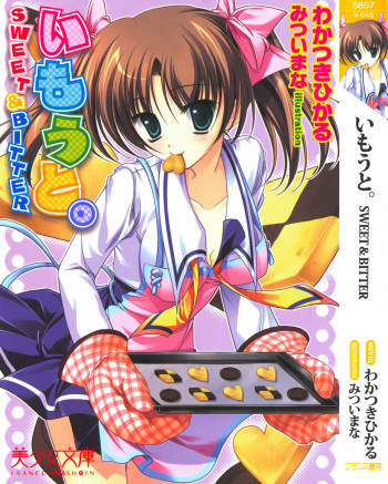 [Wakatsuki Hikaru, Mitsui Mana] Imouto SWEET ＆ BITTER cover