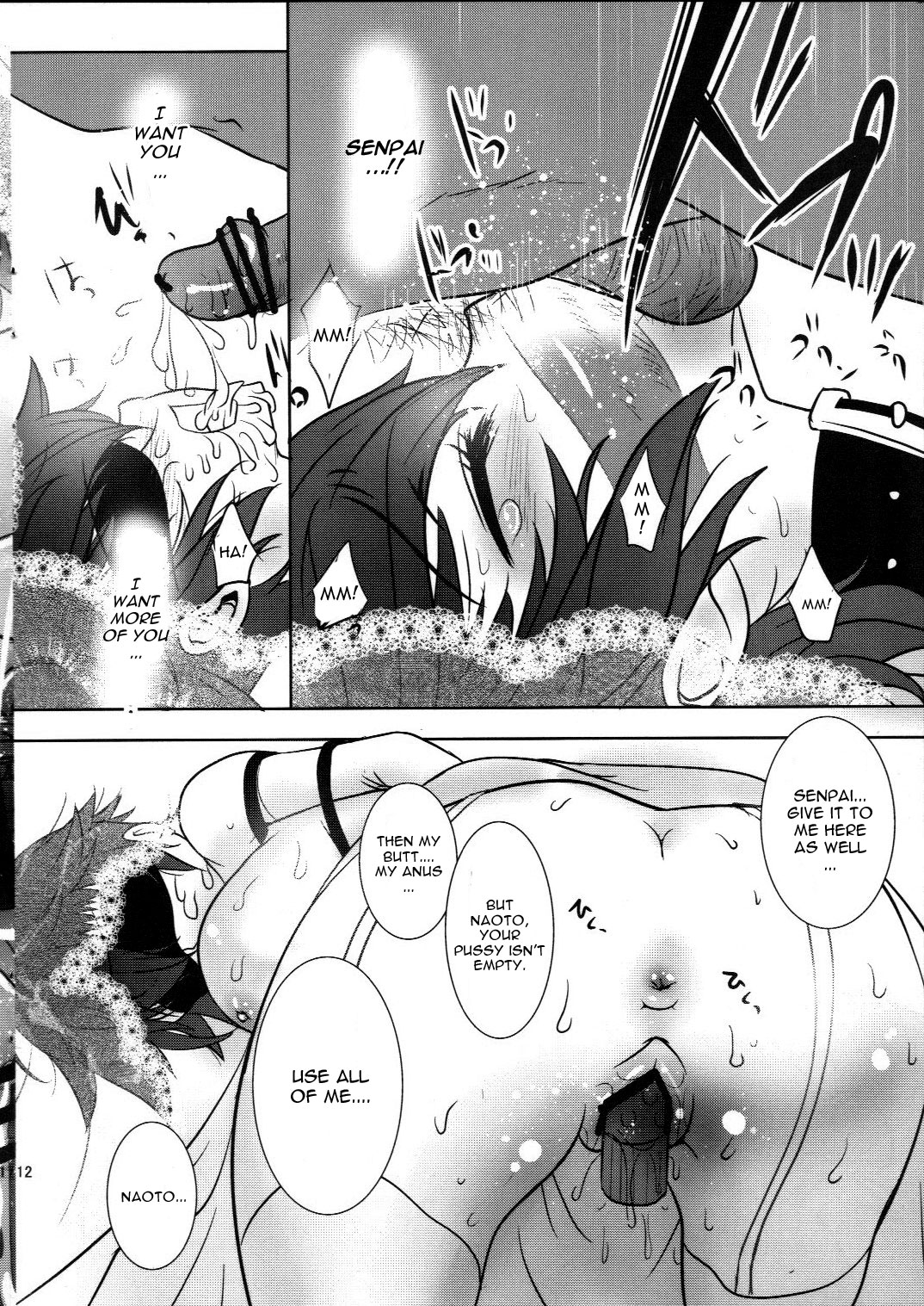 Naoto wa Ore no Yome page 11 full
