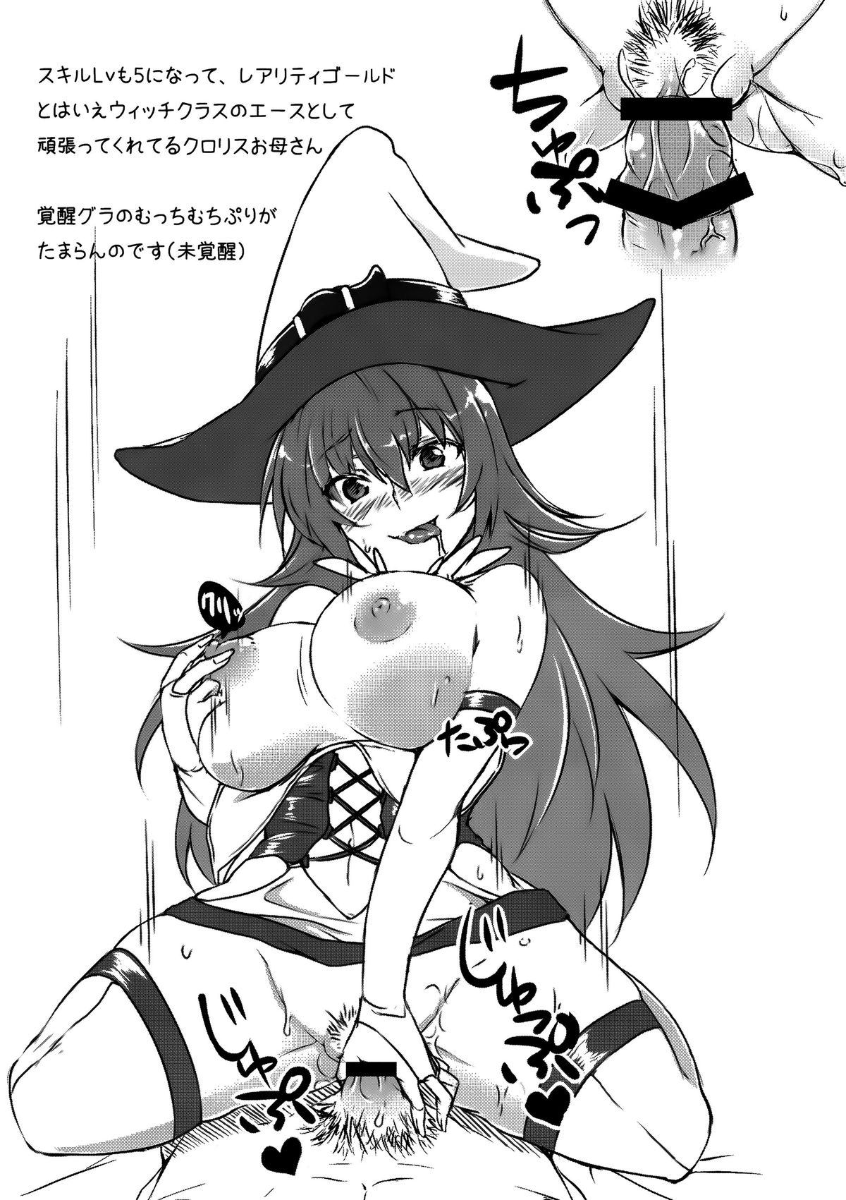 R10.5 page 12 full