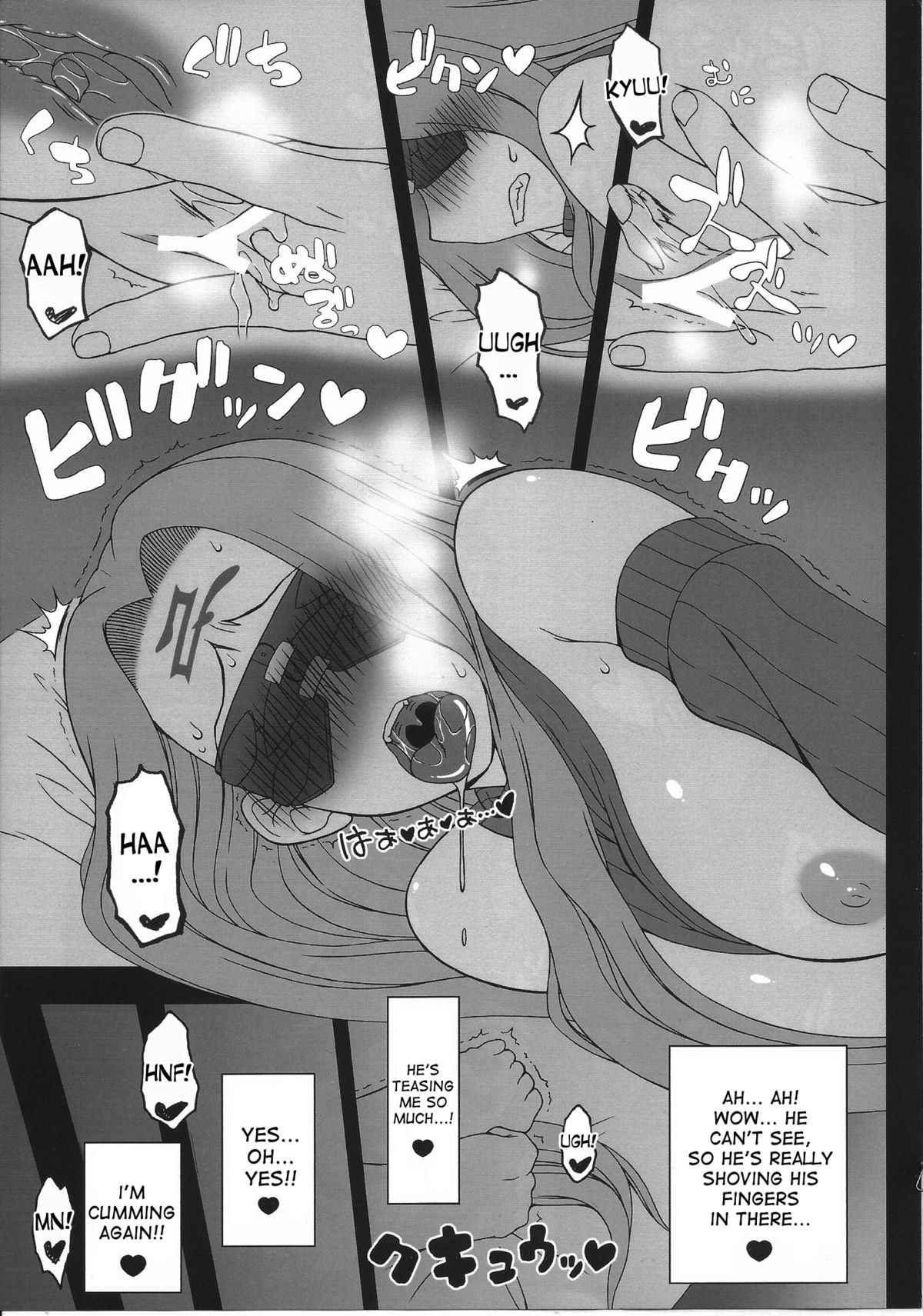 Oshiire no Medusa page 12 full